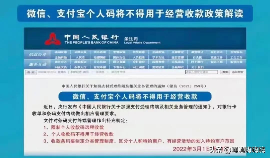 个人码是什么？个人码，个人经营码来了