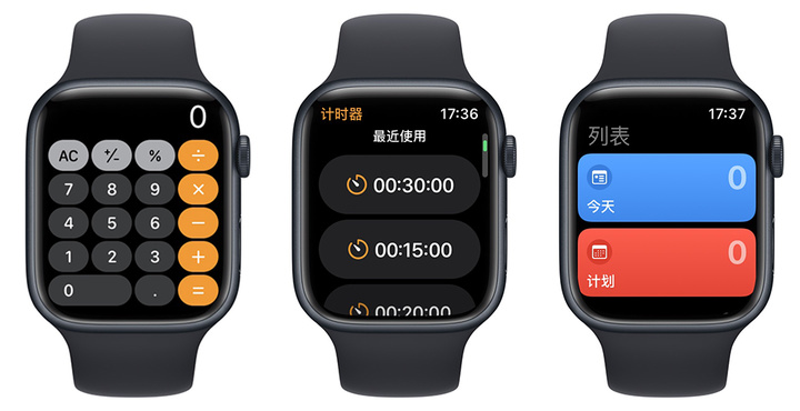 Applewatch怎么使用？入手AppleWatch后不知道怎么用？这里为你准备了20个小功能