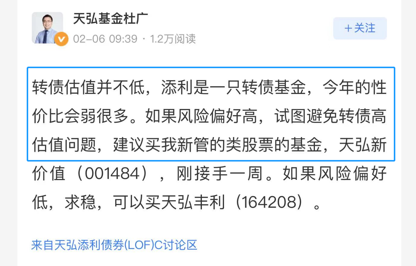 中低风险的理财产品会亏损吗？最近出现的中低风险理财产品出现负收益，你有持有过吗？