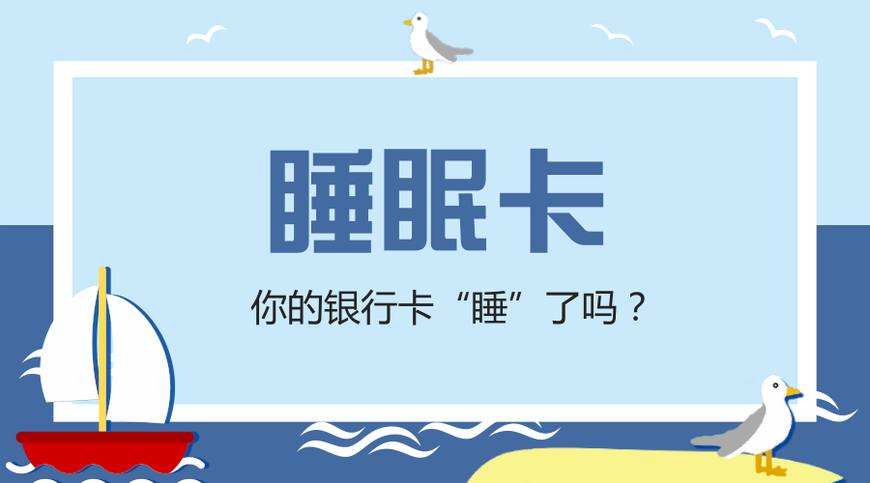 银行卡限制非柜面交易和冻结银行有什么不同？银行卡冻结、限制非柜面交易-那是你触发了风控