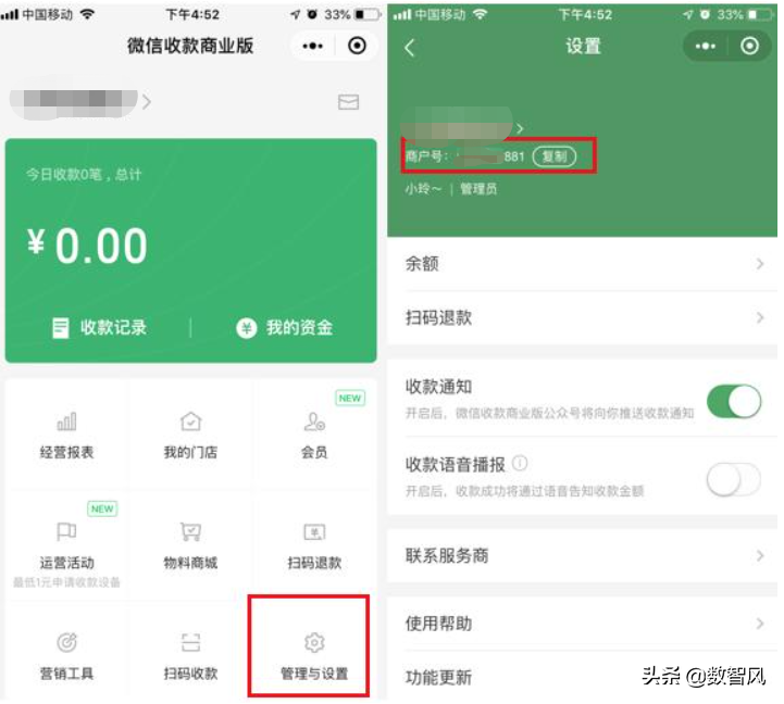 微信从信用卡提现要手续费吗？信用卡提现到微信的两种方法，手续费高尽量别用