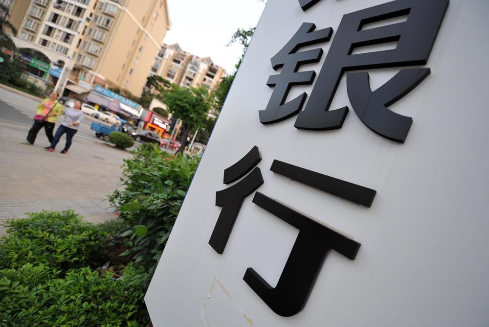 什么样的破损人民币可以去银行兑换？破损人民币该怎么兑换？银行回收后又是如何处理的？需要注意啥？