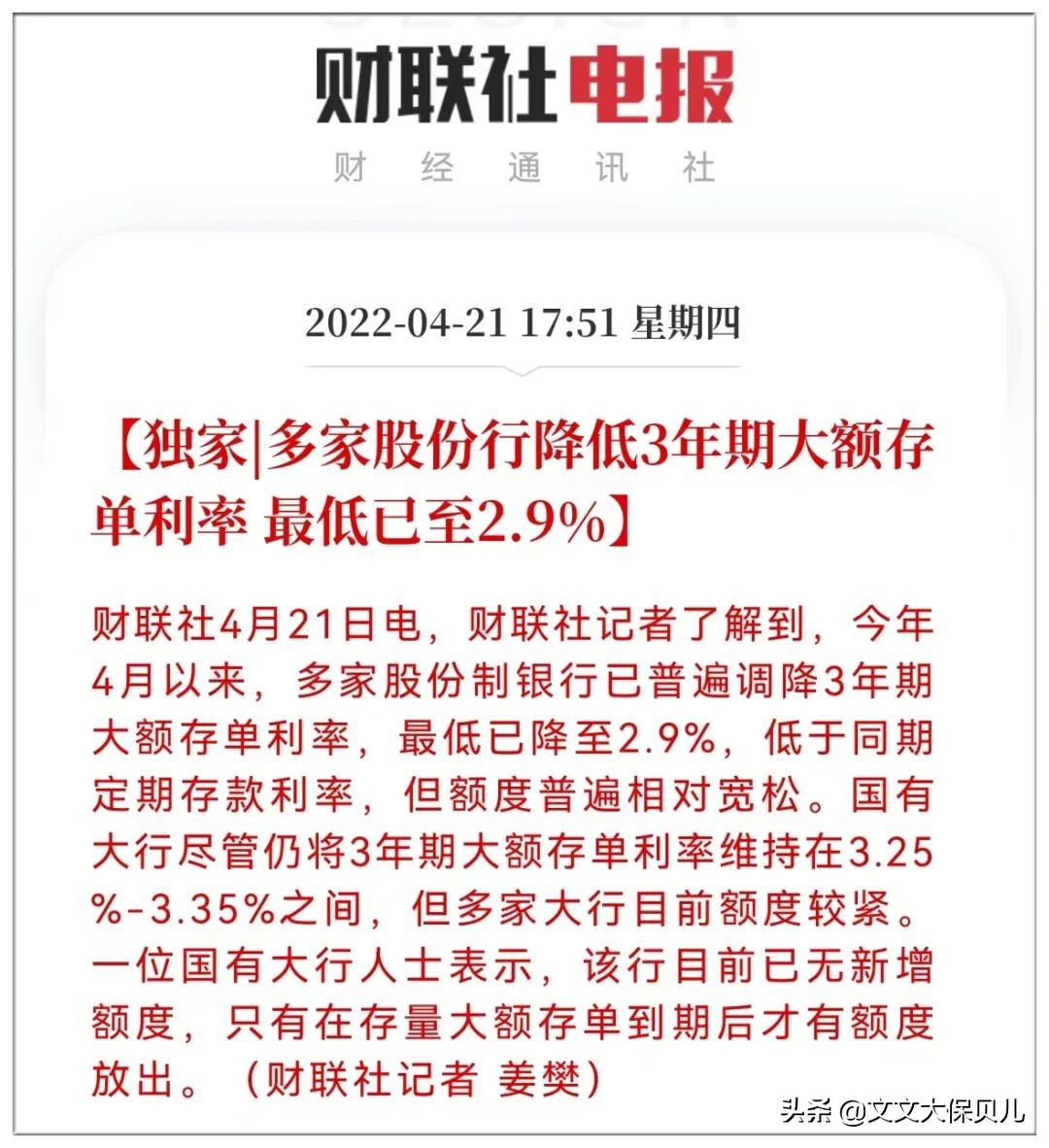 单利和复利有什么区别，如何计算？单利和复利，到底是怎么进行计算的？