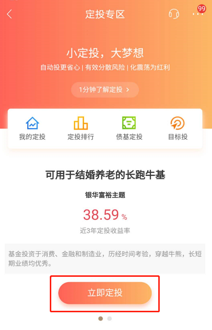 手里有闲置资金买什么理财产品好？每月有固定工资，没时间打理闲置资金，适合哪款理财产品？