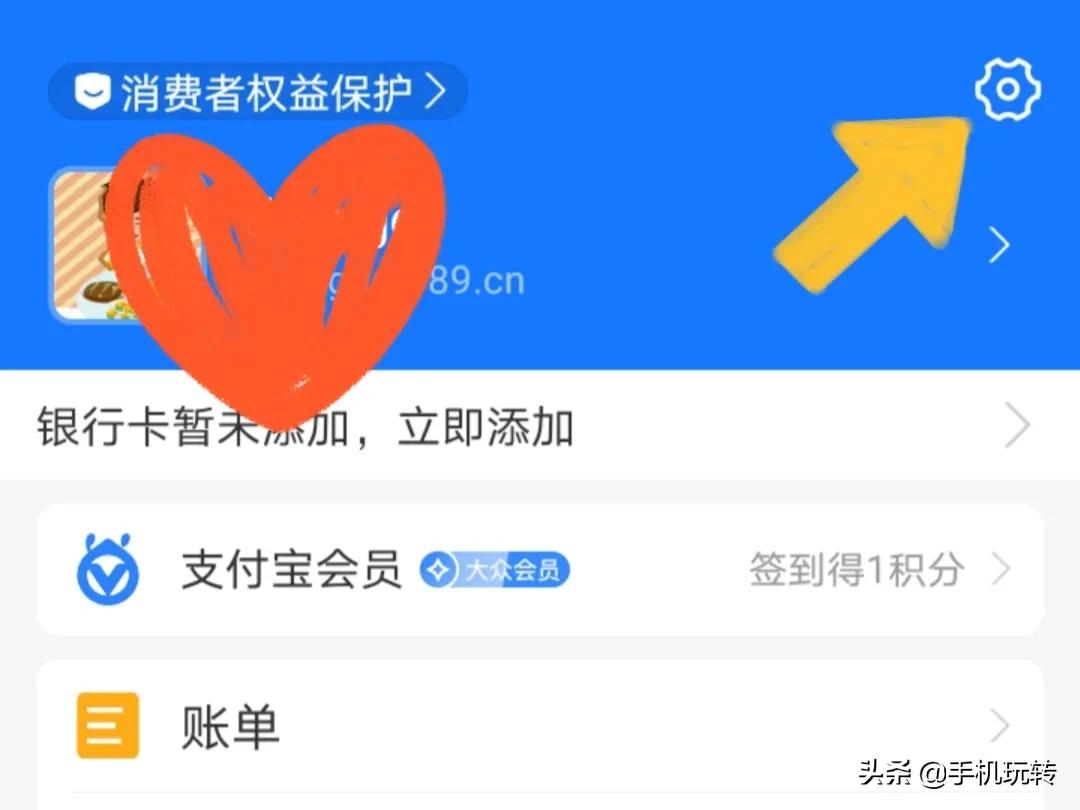 手机免密支付怎么关？手机支付宝的“免密支付”你用过吗？要关掉免得偷偷支付你的钱