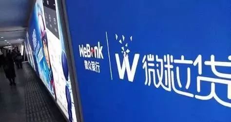 为什么有微粒贷图标就是没额度？为什么有些人有微粒贷图标，却没有额度？