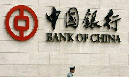 中国有哪五大银行?中国“五大行”分别是哪几家? 中国有哪五大银行?中国“五大行”分别是哪几家?