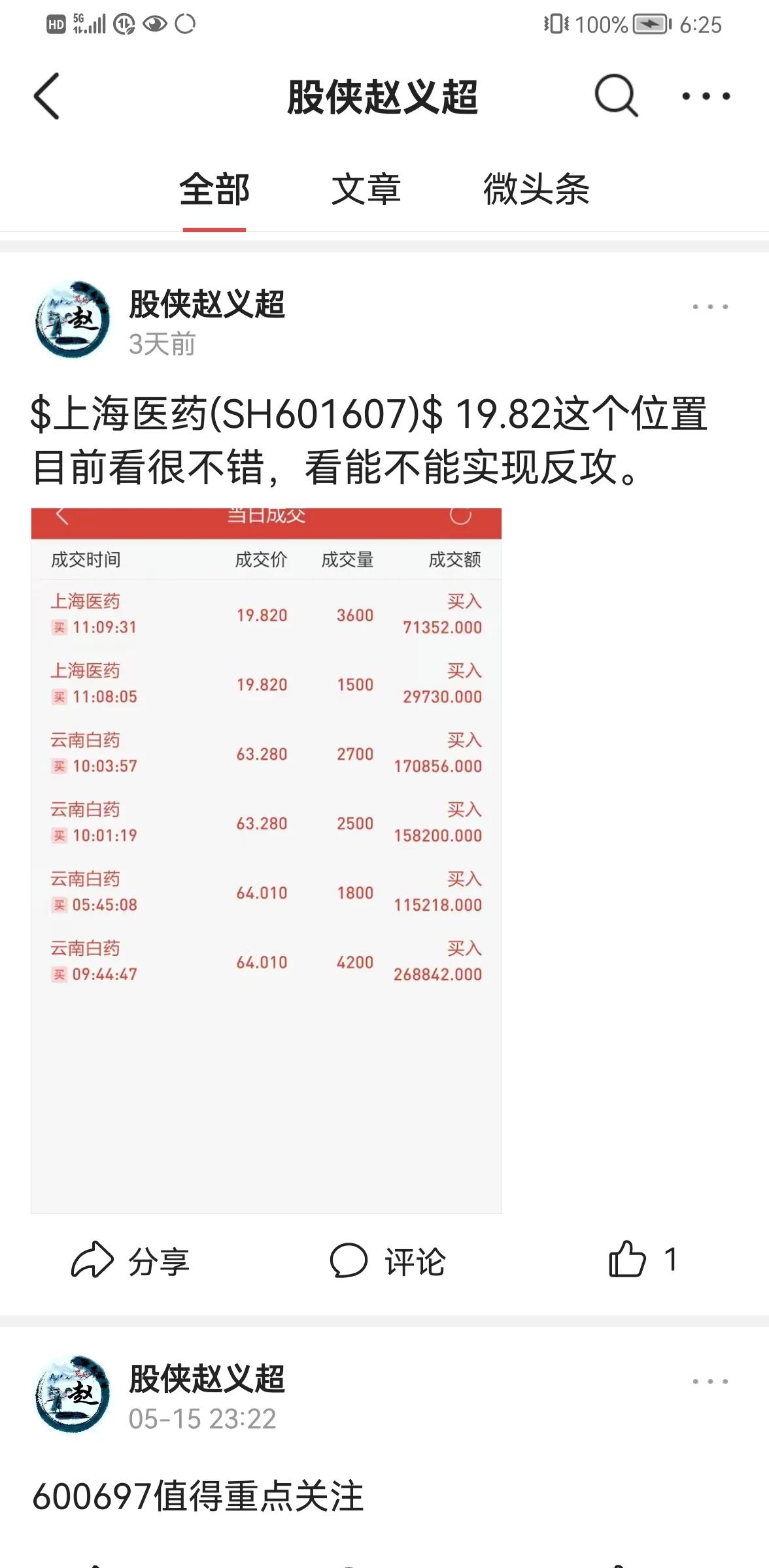 如何选股票入门与技巧?如何选股? 如何选股票入门与技巧?如何选股?