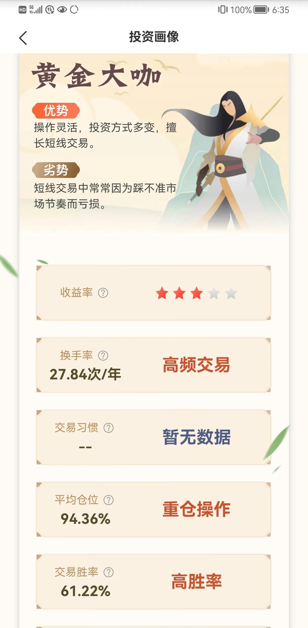 如何选股票入门与技巧?如何选股? 如何选股票入门与技巧?如何选股?