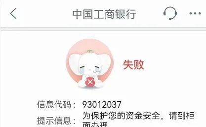 工商银行怎么解绑信用卡自动还款？收藏！网友亲测工行信用卡还款解封全流程…