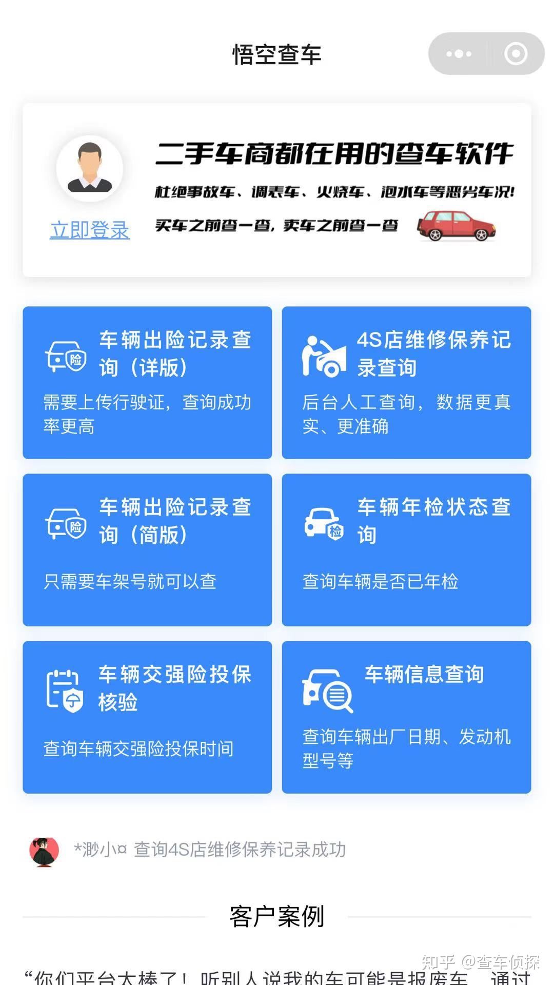 4s店买车贷款需要什么手续和条件？贷款买车需要什么手续-4S店贷款买车需要什么手续跟条件？