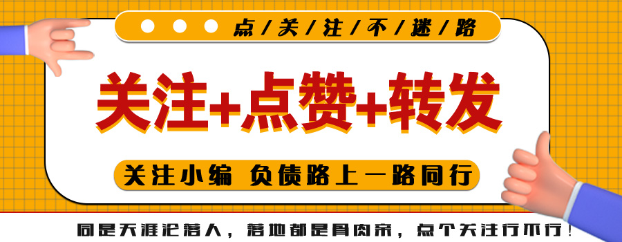 负债逾期怎么办？负债逾期后，正确的做法与错误的做法