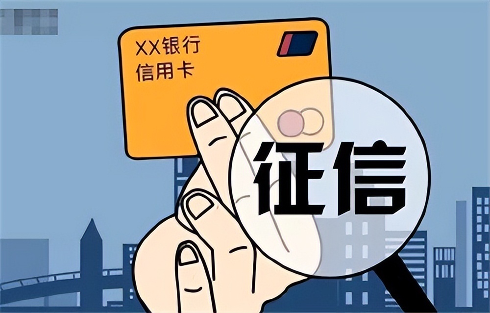 征信报告中的查询记录对申请贷款有影响吗？征信里显示的这3个数据尤为重要，申请银行贷款不可忽视