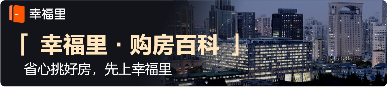 新房购买需要交哪些税？新房购买流程及注意事项