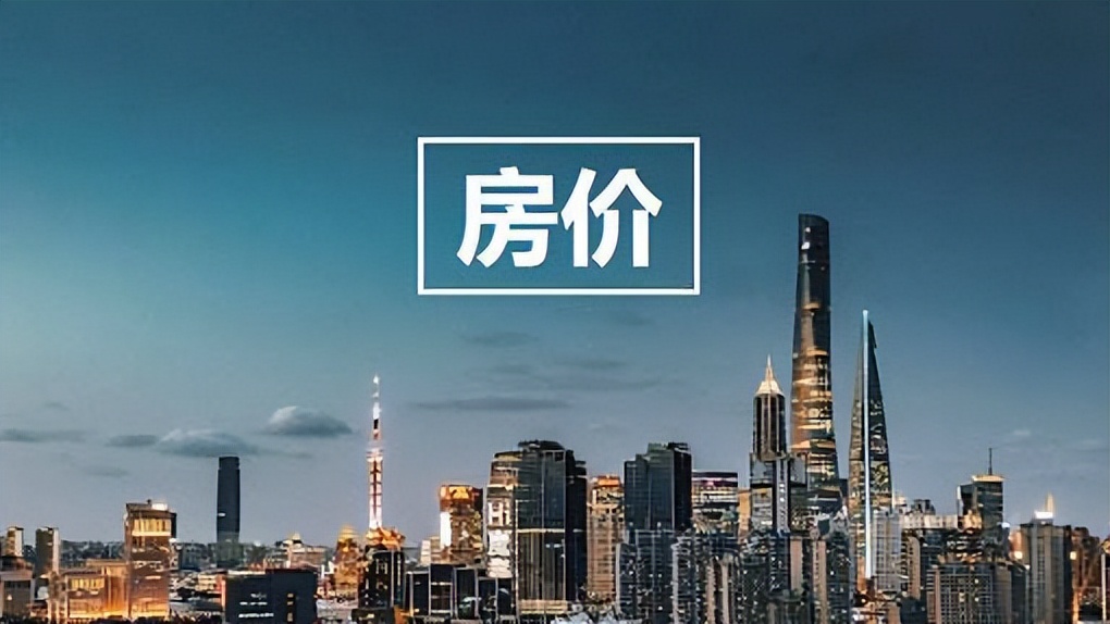 房贷利率为什么上调？房贷利率要上调？4.25%的利率被喊停？谁在贩卖楼市焦虑？