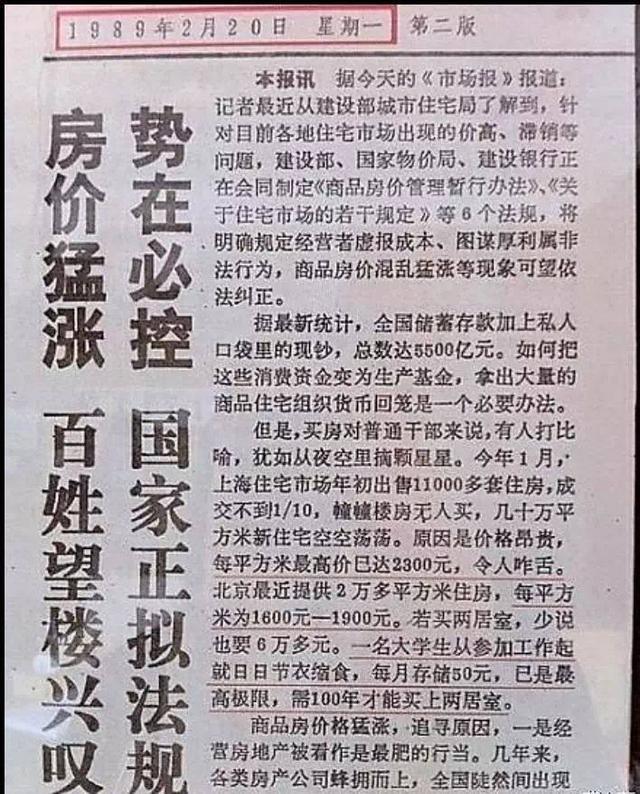 按揭贷款30年划算吗？按揭贷款30年和10年，哪个划算？银行经理：选错白送8-30万