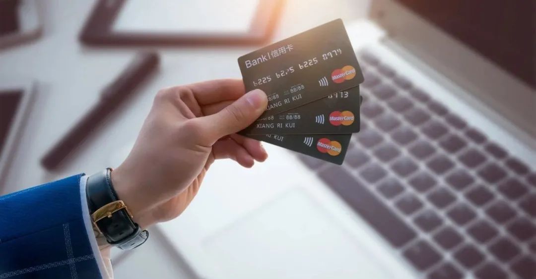 信用卡分期还款的三种方式，哪种更划算一些？信用卡分期还款的三种方式，哪种更划算？