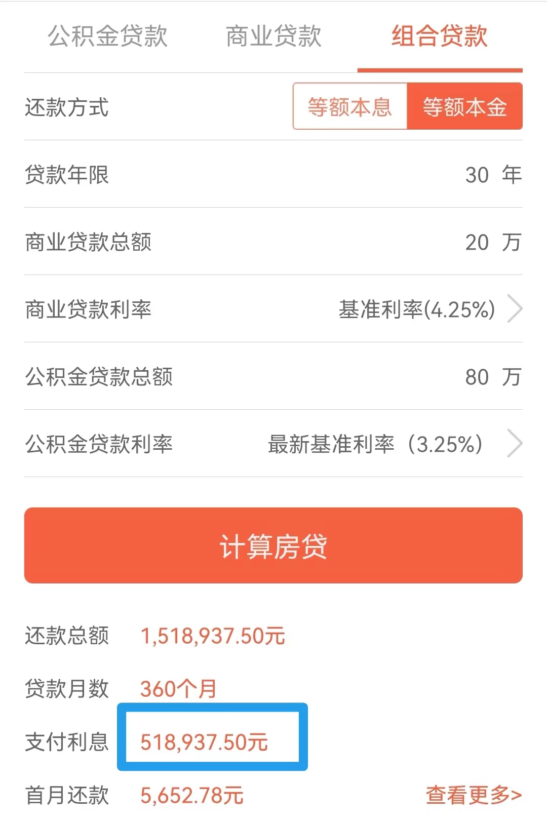 福州公积金买房能贷款多少，福州“三孩”家庭购房有福利，公积金最高可贷100万