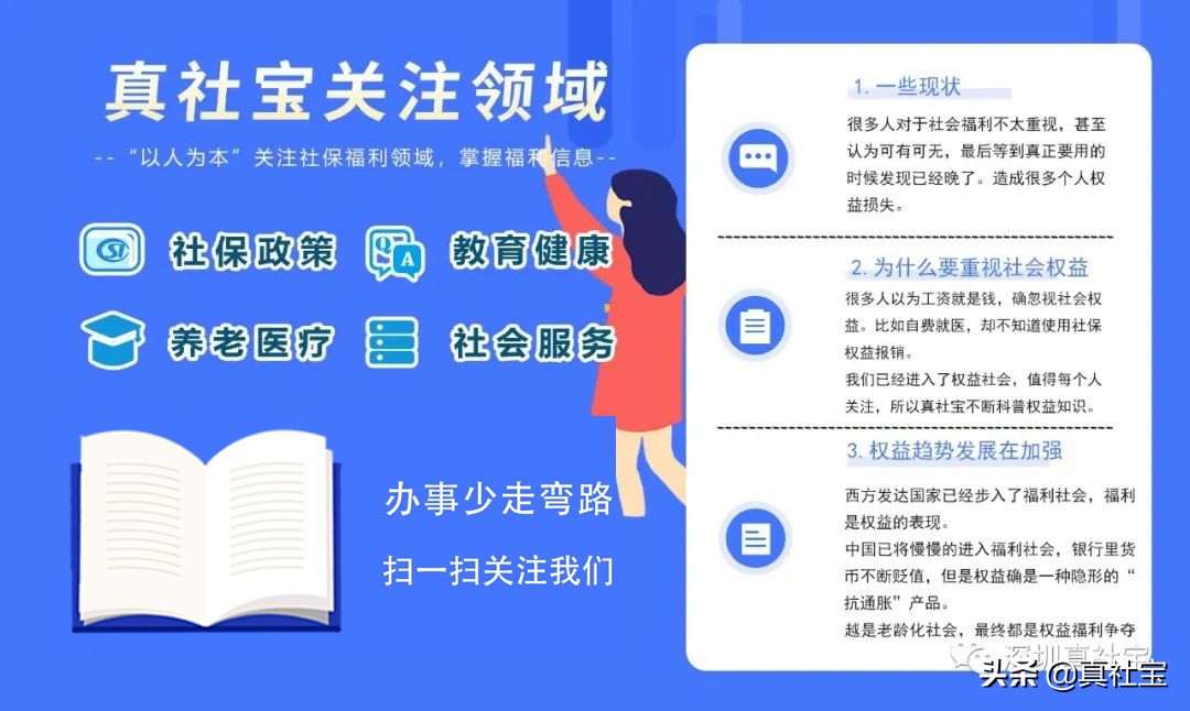 商业贷款如何转公积金贷款流程？商业贷款转公积金贷款办理流程与操作攻略