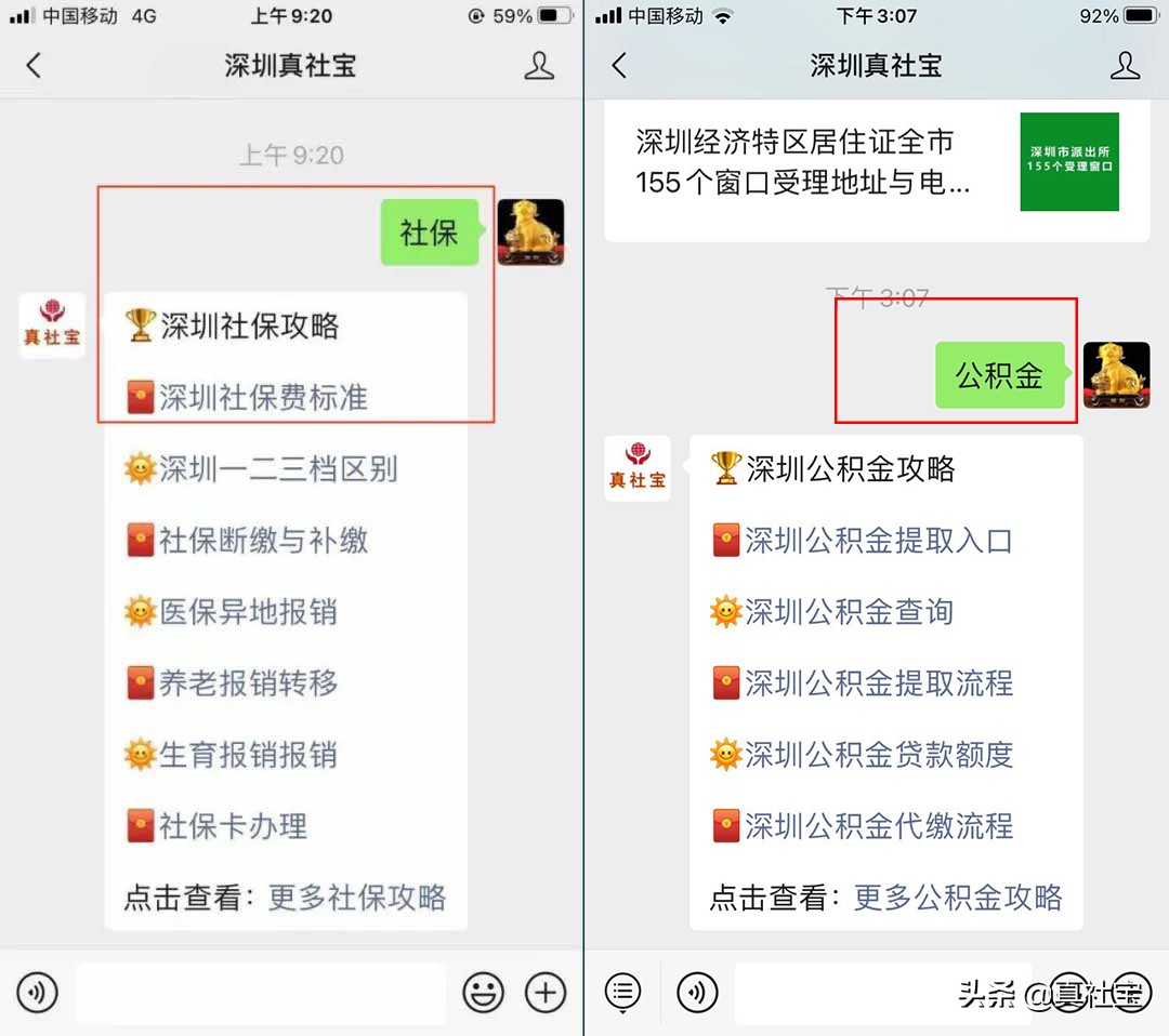 商业贷款如何转公积金贷款流程？商业贷款转公积金贷款办理流程与操作攻略