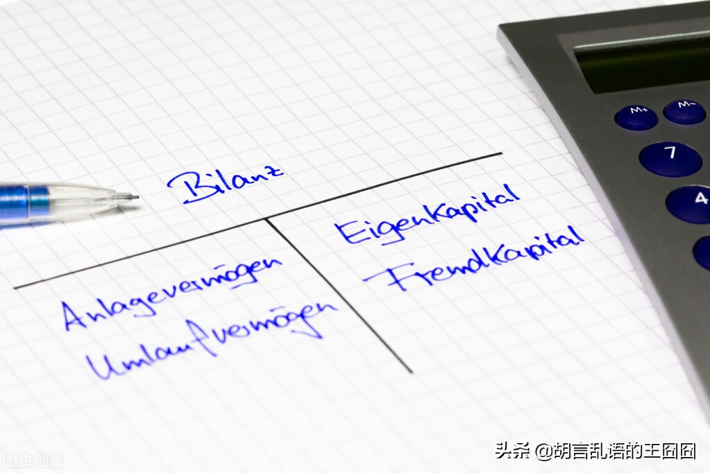 会计处理中的借和贷是什么意思？会计史告诉你“借”和“贷”到底是个什么鬼