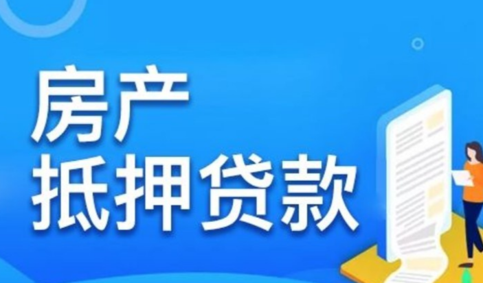 买车信用贷款和抵押贷款有什么区别？信用贷款和抵押贷款有什么区别？