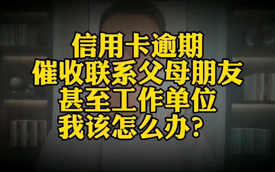 怎么能知道信用卡逾期有没有被起诉？信用卡逾期被起诉怎么办？教你如何避坑