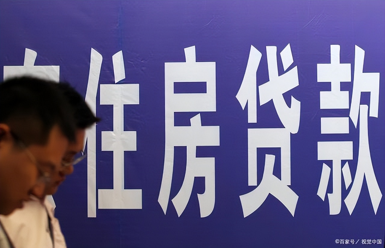 灵活就业人员可以申请公积金贷款吗？好消息！灵活就业人员可以申请公积金贷款了，看看有没有你