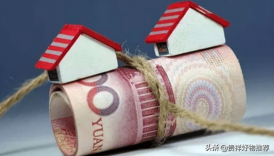 2020年第一套房贷款利率是多少，2022年个人首套住房贷款利率多少？房贷利率是一年一调吗？
