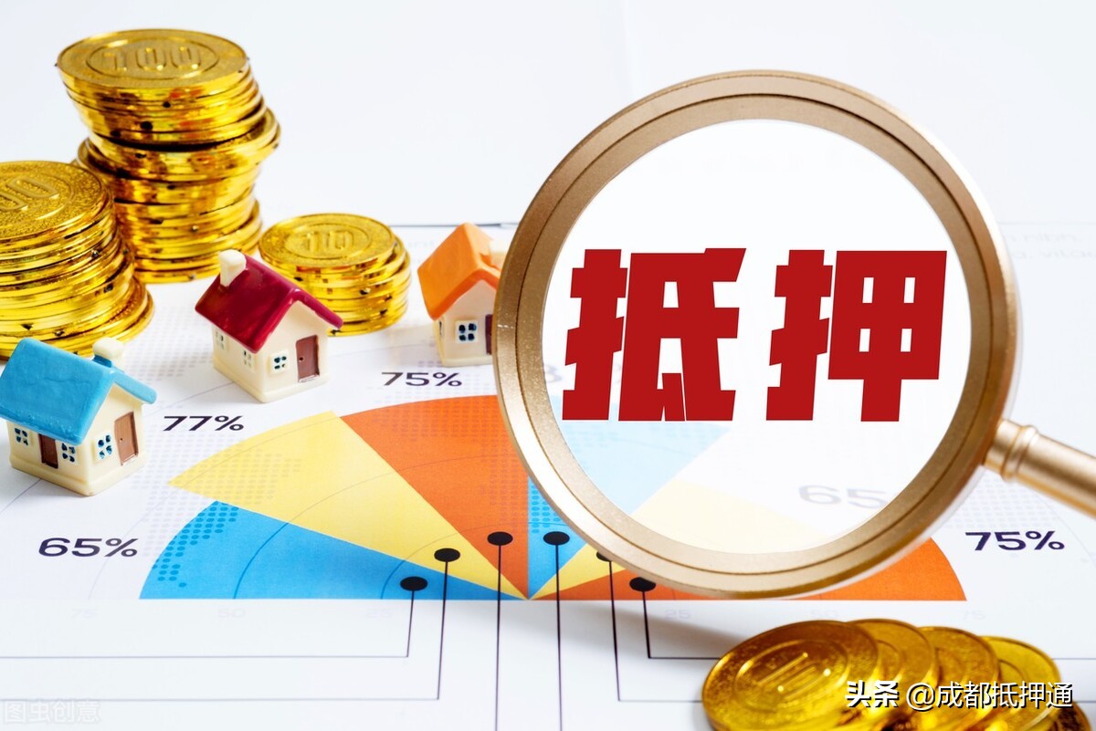 成都商铺抵押贷款现在好办吗？在成都，商铺公寓可以办理抵押贷款吗？