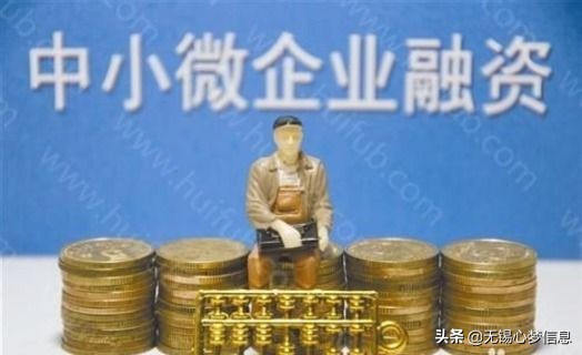 企业税票贷需要什么条件？企业贷款-企业税票贷的要求及申请条件？纳税要求以及企业要求？