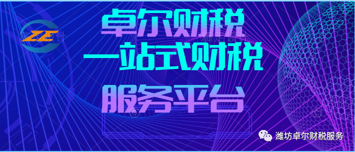 法人存在哪些风险？法定代表人的六个主要法律风险