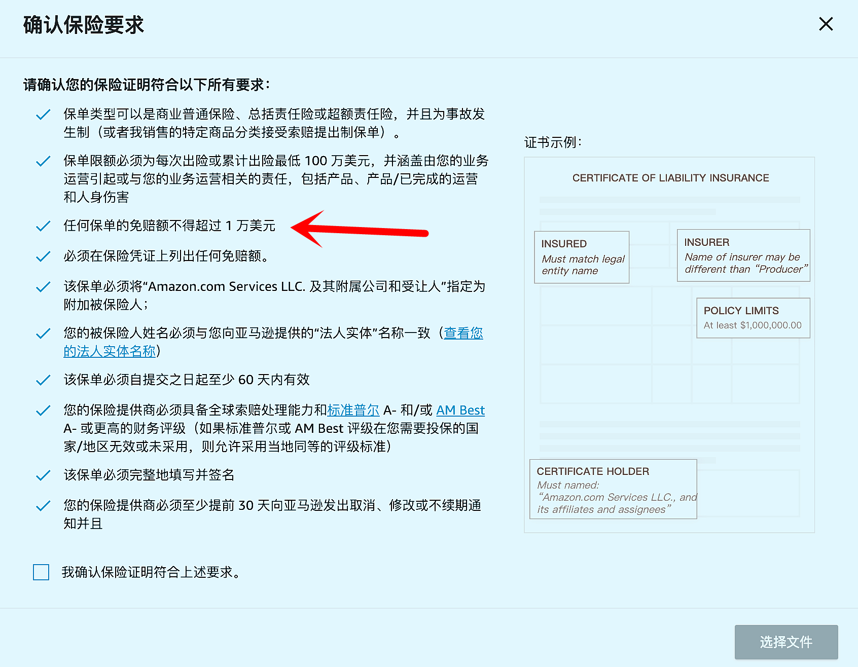 续保公司有责任通知客户吗？紧急！续保通知来了，个人和企业店铺都能投保了