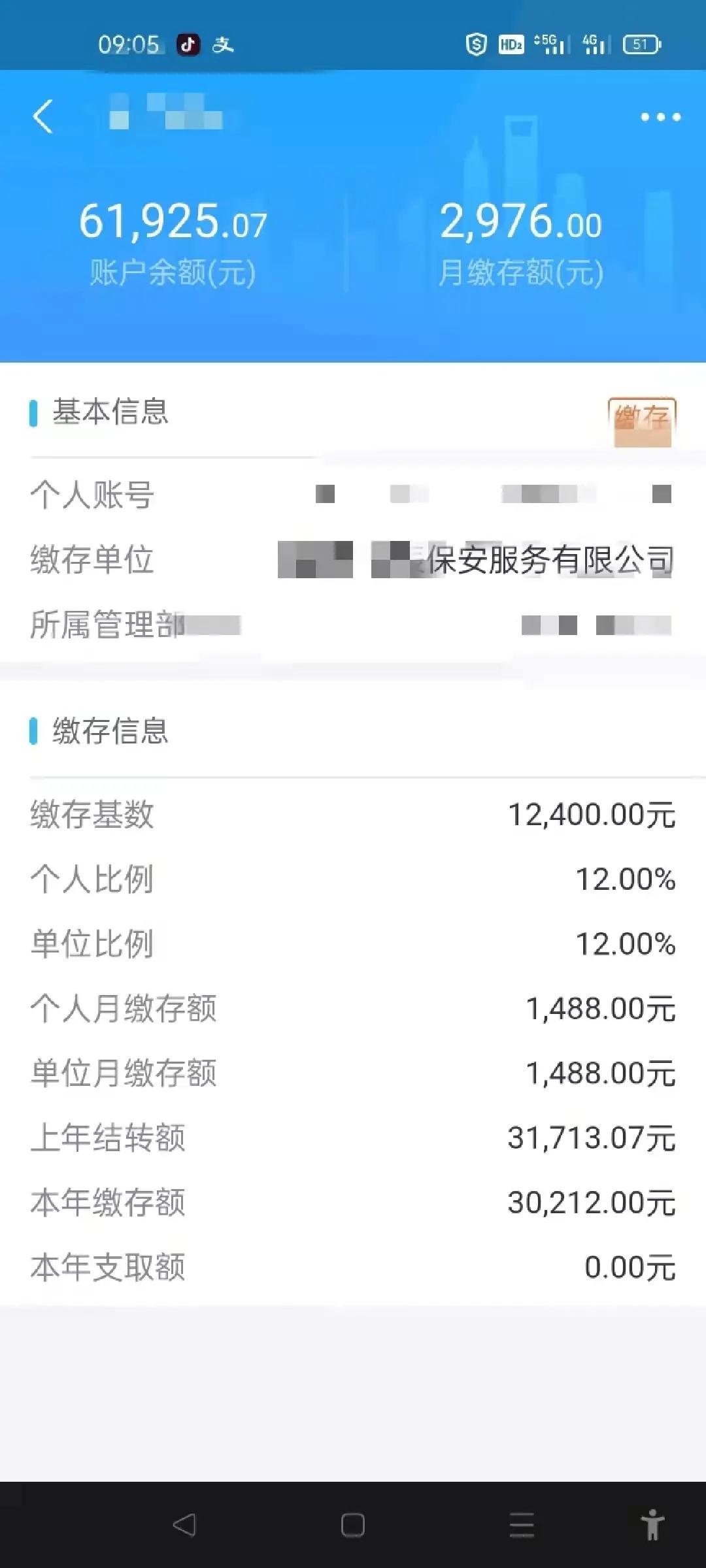 住房公积金怎么贷款？这个住房公积金如何使用货款？