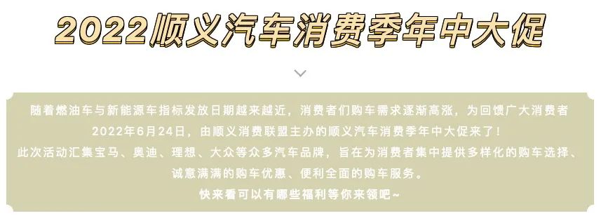 北京购车指标是什么意思？北京新指标用户薅羊毛及购车指南(附13个品牌和4区优惠详情)