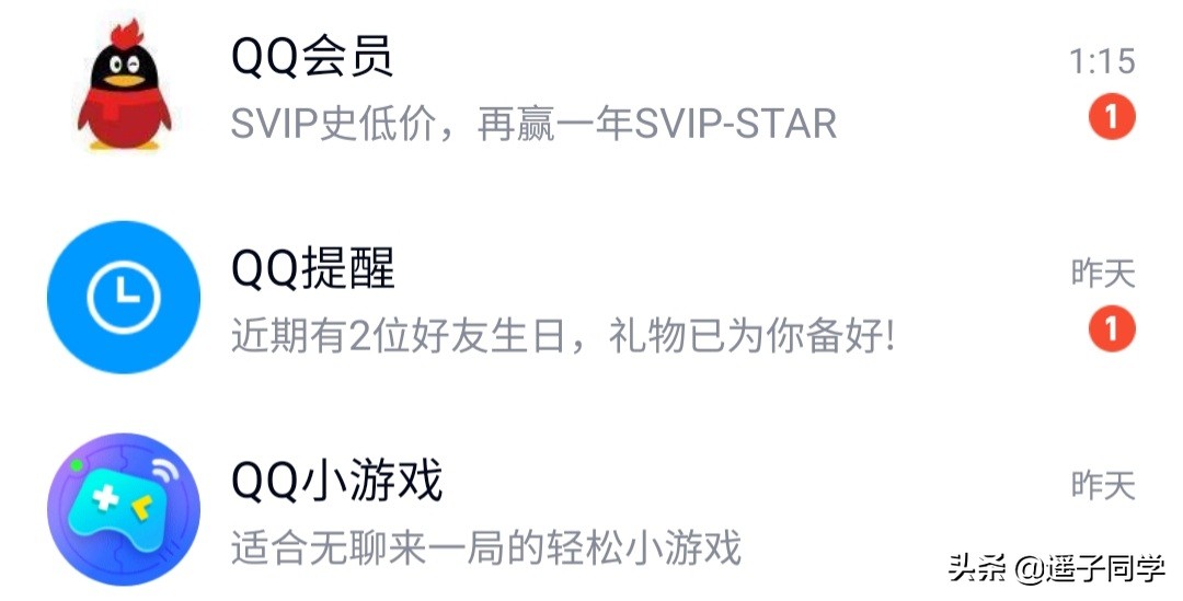 微信账户安全等级低怎么办？微信现在有等级吗？