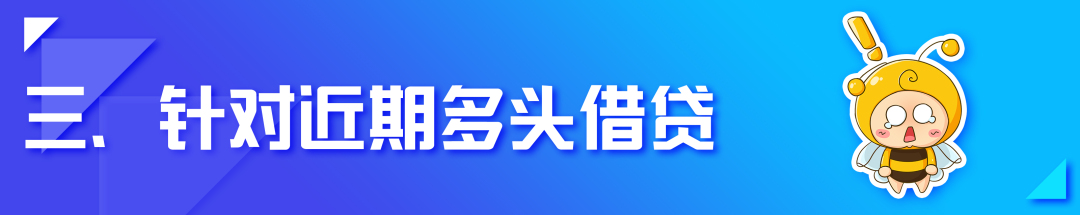 call米金融贷款放款快吗？Call米金融：快速提升贷款审过率，这几招最管用