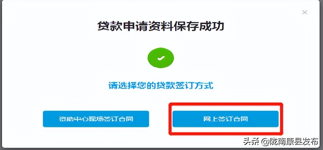 申请生源地信用助学贷款，2020年生源地信用助学贷款