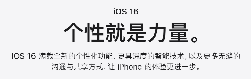 wwdc21苹果开发者大会，苹果WWDC2022开发者大会，两款硬件四个系统，干货满满