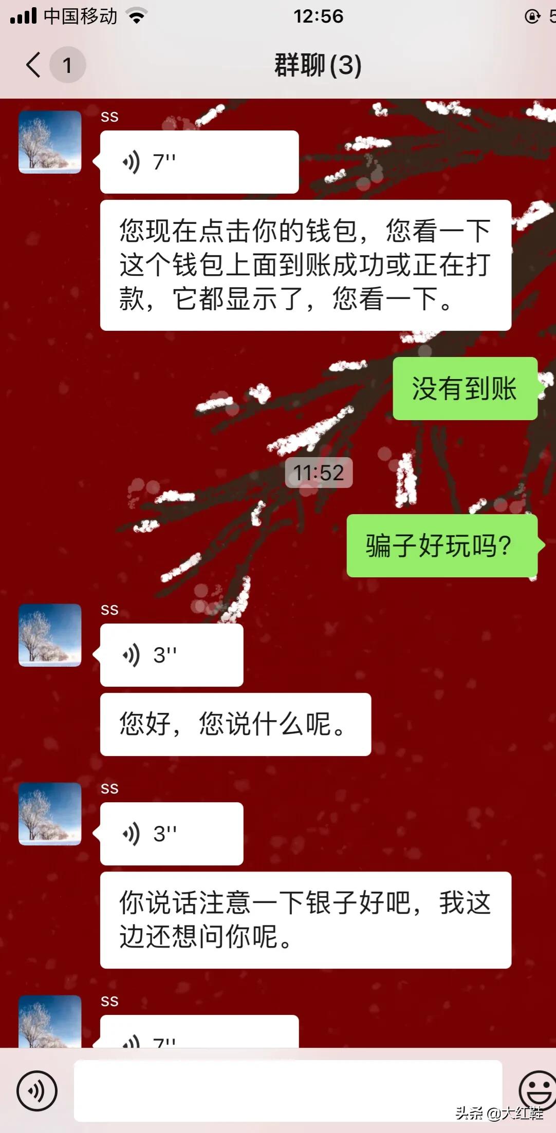 京东金融借款，与京东金融合作的贷款app