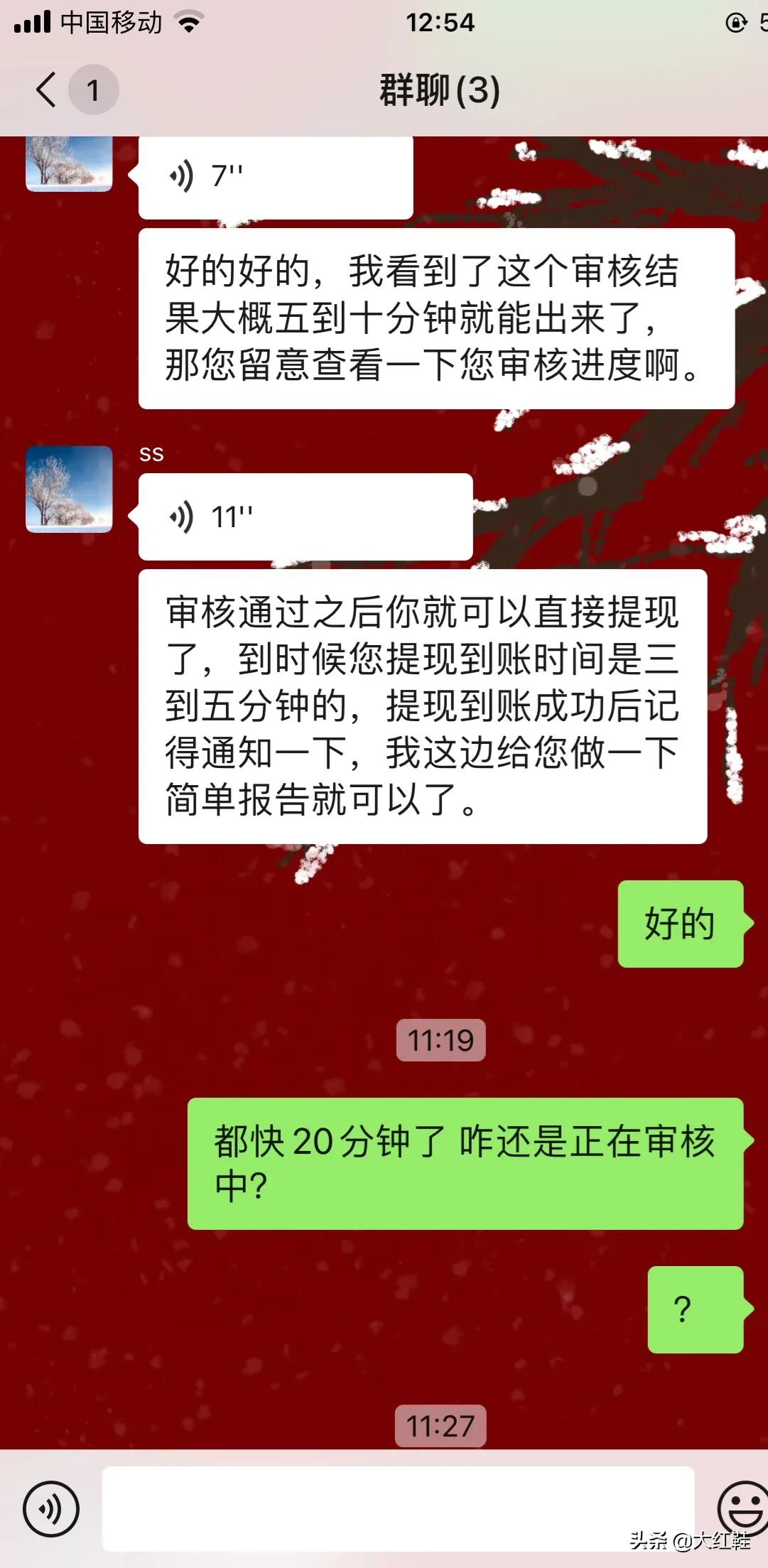 京东金融借款，与京东金融合作的贷款app