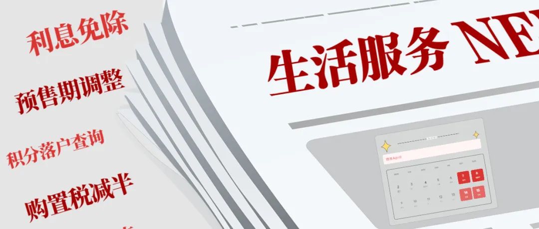 2022汉兰达贷款几年免息？2020年3年免息贷款