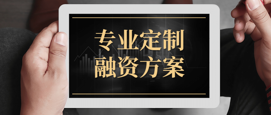 贷款年化利率23.4高吗？年化3.6%，等额本息30年，全款按揭房均可办理！这不比房贷香？