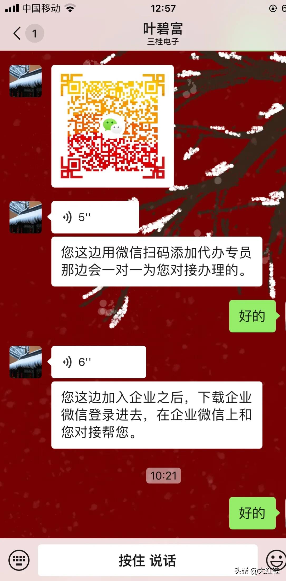 京东金融借款，与京东金融合作的贷款app