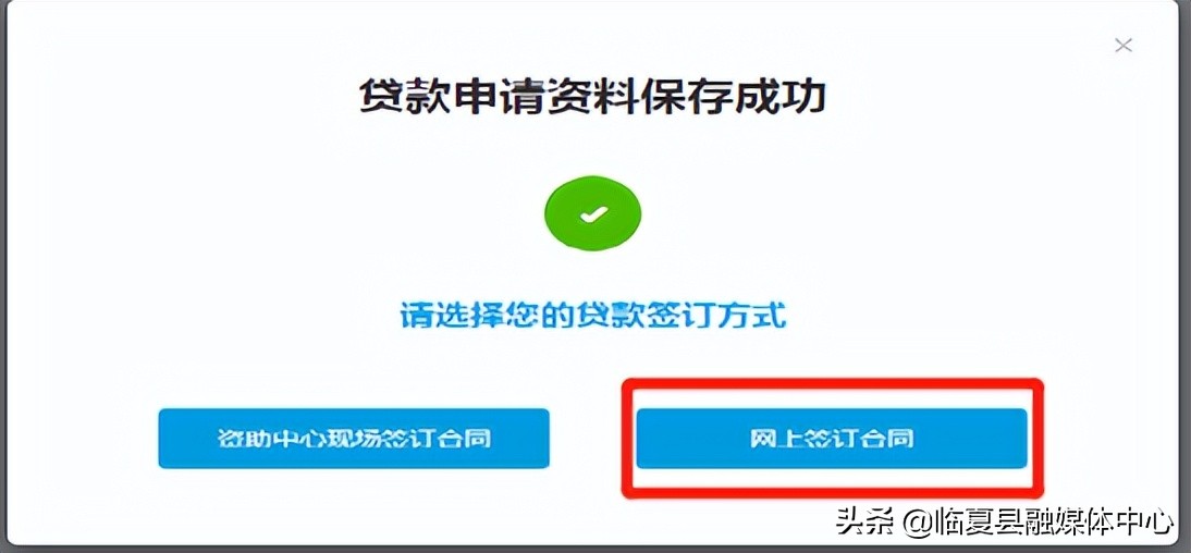 国家生源地助学贷款政策，2020年生源地信用助学贷款