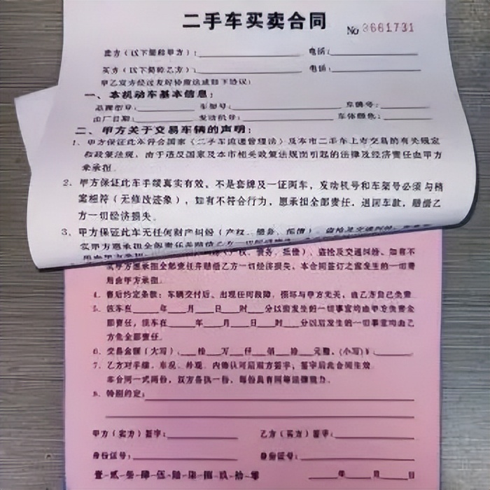 买二手车签合同怎么签？买二手车合同应该怎么签？不看小心被坑！？