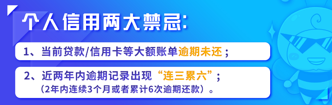 call米金融贷款放款快吗？Call米金融：快速提升贷款审过率，这几招最管用