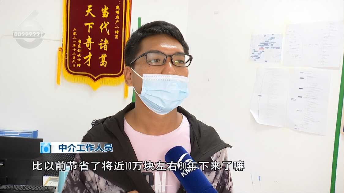 昆明银行利息，利率低至4.25%！昆明9家银行已开始执行