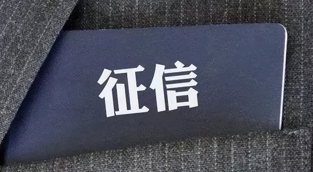 征信有问题如何买房贷款？「家典小知识」想贷款买房，13大征信问题你必须要关注