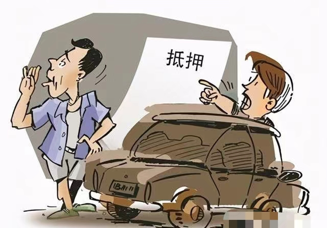 车抵押贷款不抵车，潇然‖若非手头不济，怎能车抵贷款？详述车抵的三种方式